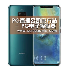 华为无线快充手机