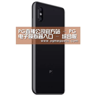 小米8屏幕指纹版 6GB+128GB 黑色 全网通4G 双卡双待 全面屏拍照智能游戏手机