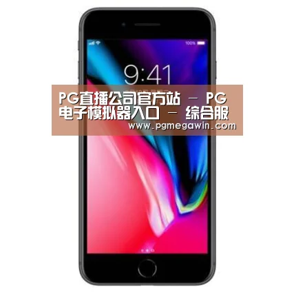 Apple iPhone 8 Plus (A1899) 64GB 深空灰色 移动联通4G手机