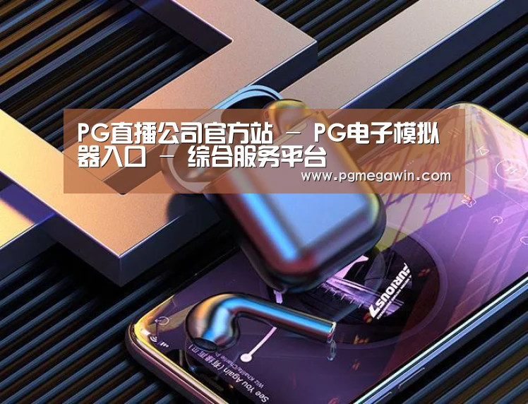 喷油耳机 建模渲染