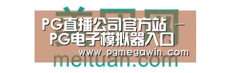 美团网