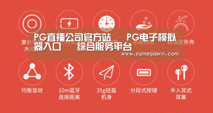  小米蓝牙项圈耳机(图2)