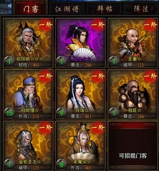 今日鸡蛋多少钱一斤?2019年各地鸡蛋价格及涨跌分析【PG模拟器】(图3) PG直播