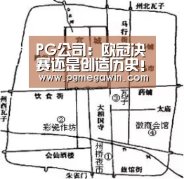 PG公司:欧冠决赛还是创造历史!亚洲之王孙星雨说:我希望用全力赢得冠军(图2) PG模拟器