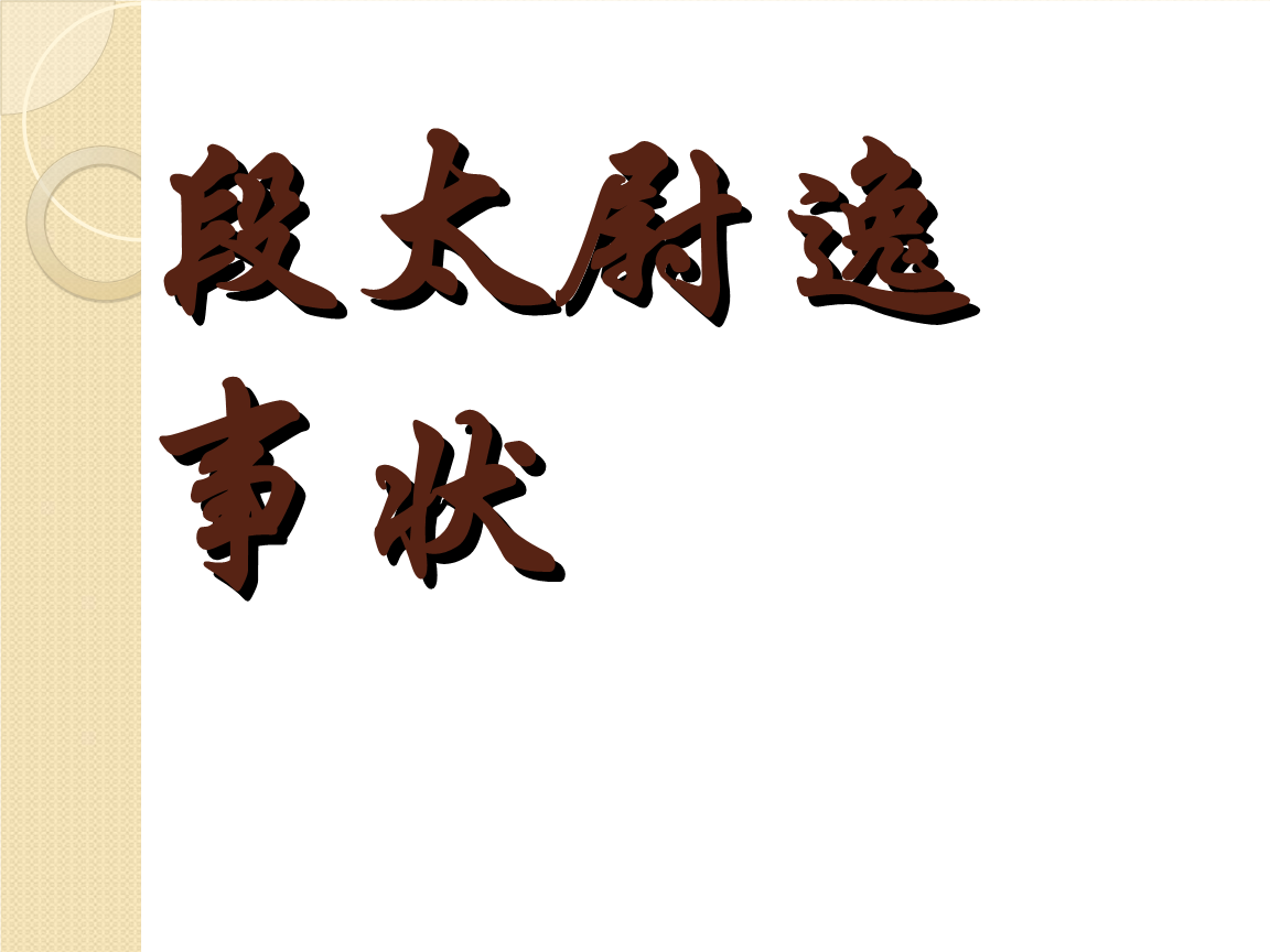 前球员哈曼:拜仁若对阵利物浦,晋级的机会不大:PG直播(图4) PG直播