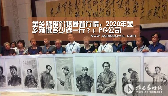 PG直播