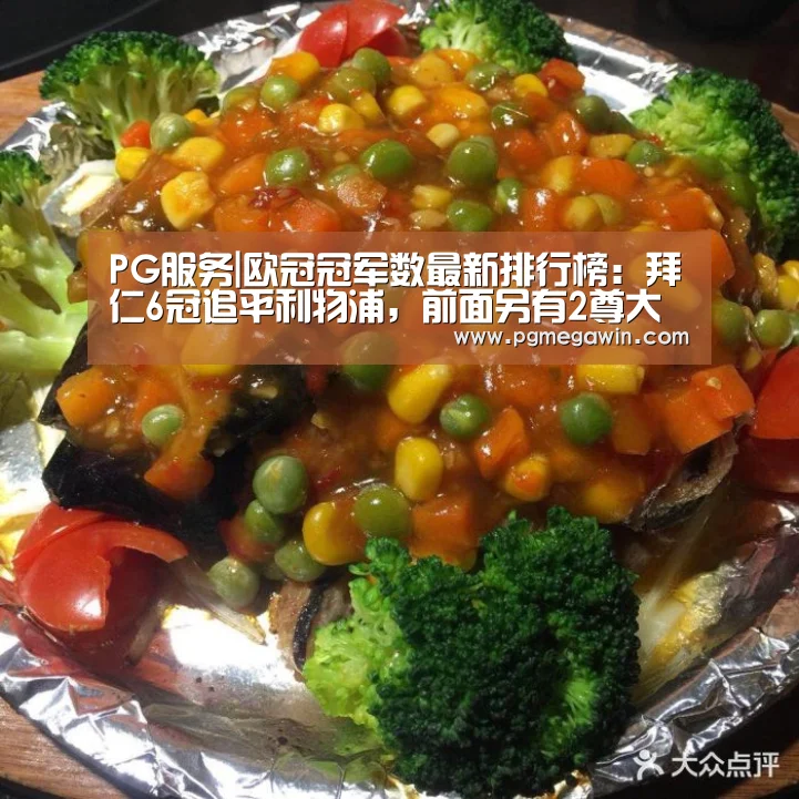 PG公司