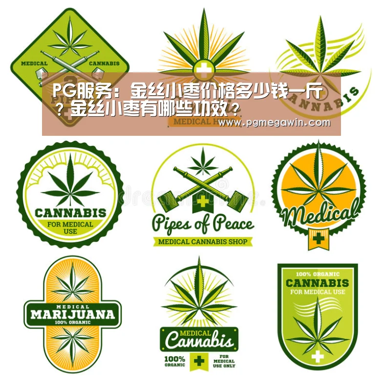 PG模拟器