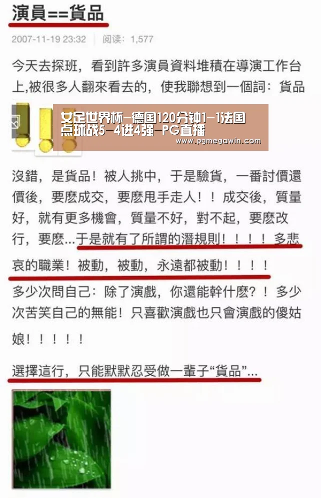 PG公司