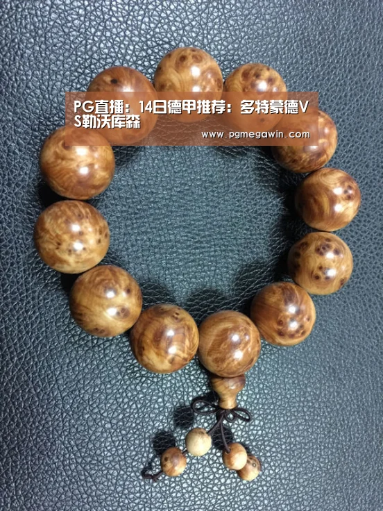 PG直播