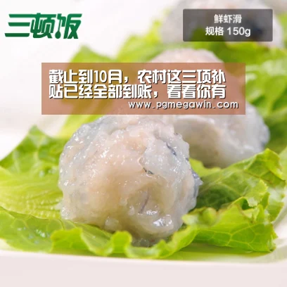 PG公司
