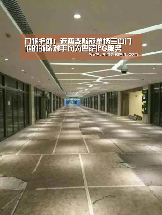 PG公司