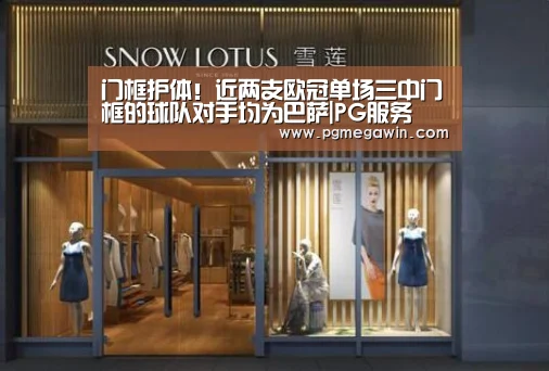 PG服务