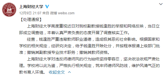 【PG公司】树状月季前景好怎样进行嫁接管理(图3) PG服务