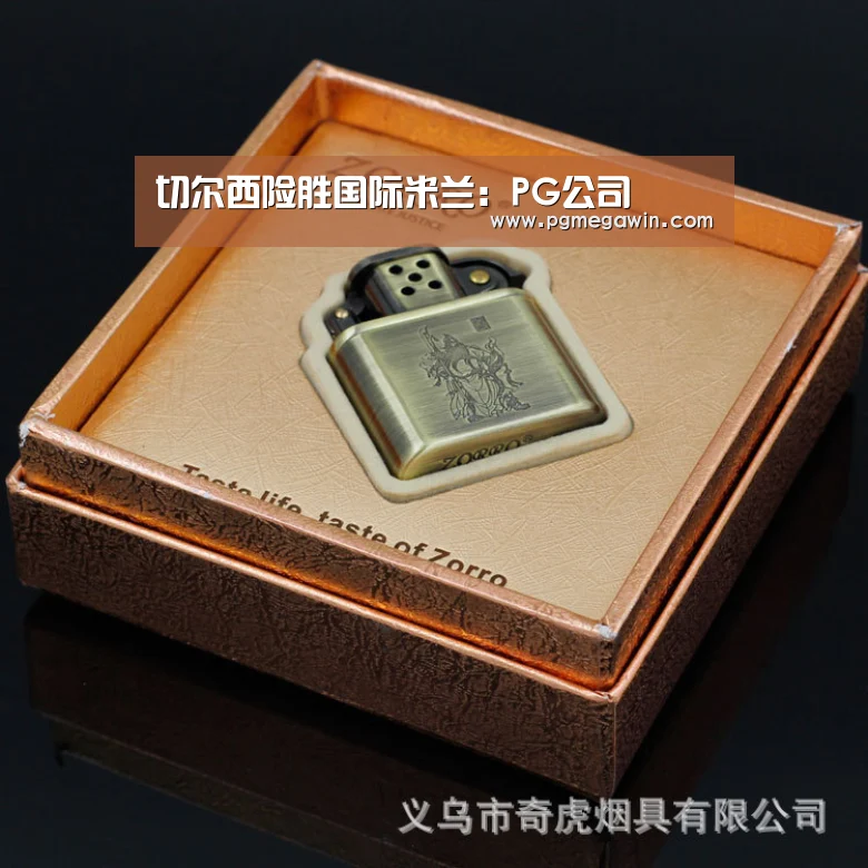 切尔西险胜国际米兰:PG公司(图1) PG直播