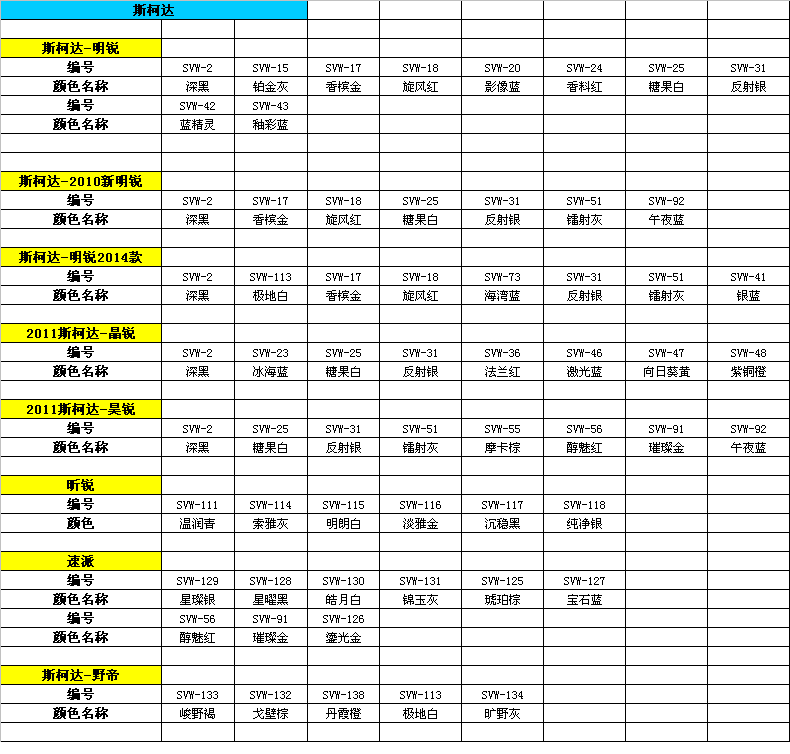 切尔西险胜国际米兰:PG公司(图3) PG直播
