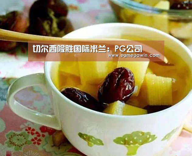 切尔西险胜国际米兰:PG公司(图2) PG模拟器