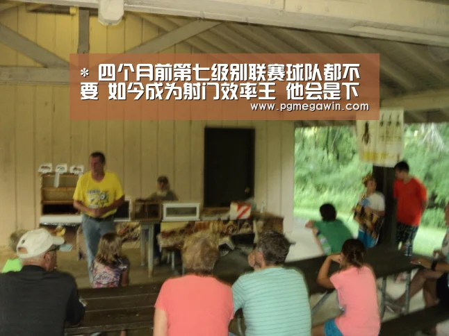 *
四个月前第七级别联赛球队都不要 如今成为射门效率王 他会是下一个瓦尔迪吗?_PG服务(图4) PG公司