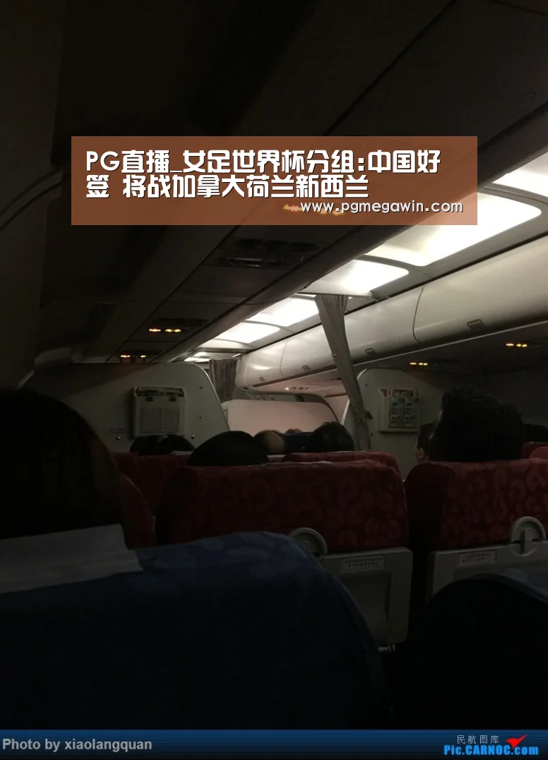 PG直播_女足世界杯分组:中国好签 将战加拿大荷兰新西兰(图4) PG公司