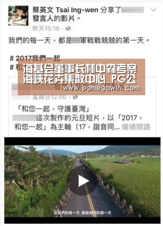 PG模拟器