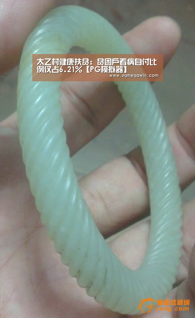 太乙村健康扶贫:贫困户看病自付比例仅占6.21%【PG模拟器】(图2) PG直播