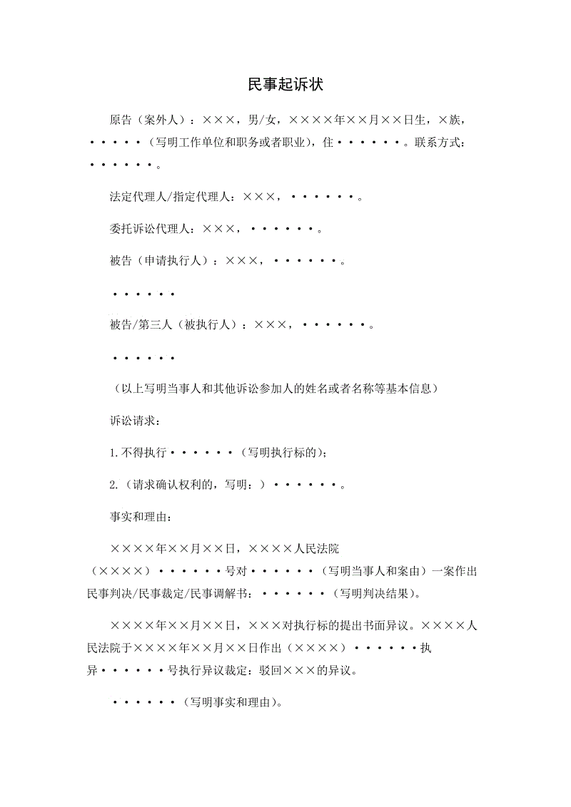 PG模拟器