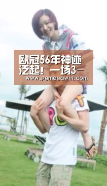 PG公司
