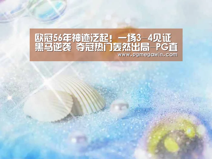 PG服务