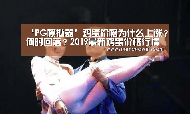 PG服务