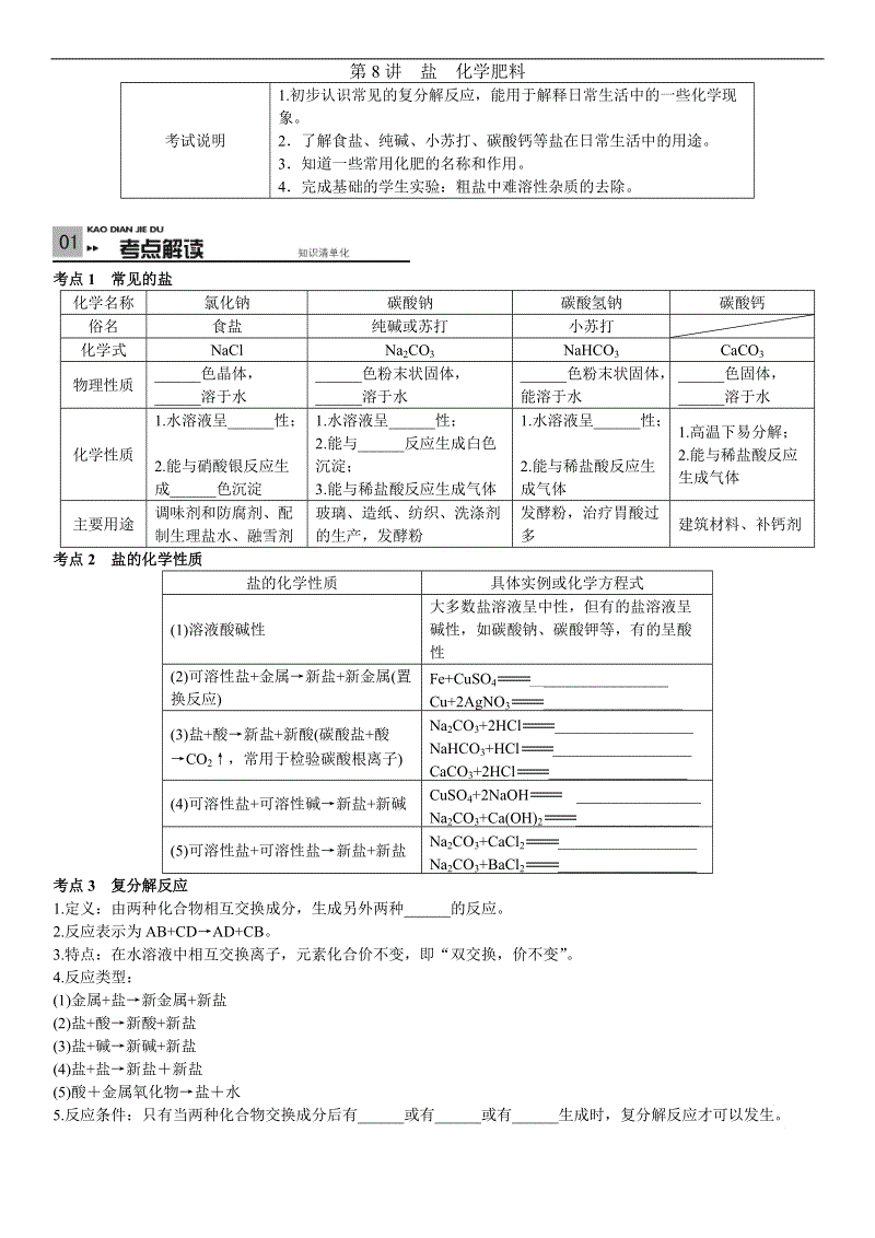 “PG公司”U20世界杯-防线大崩盘 中国女足0-3美国小组出局(图2) PG服务