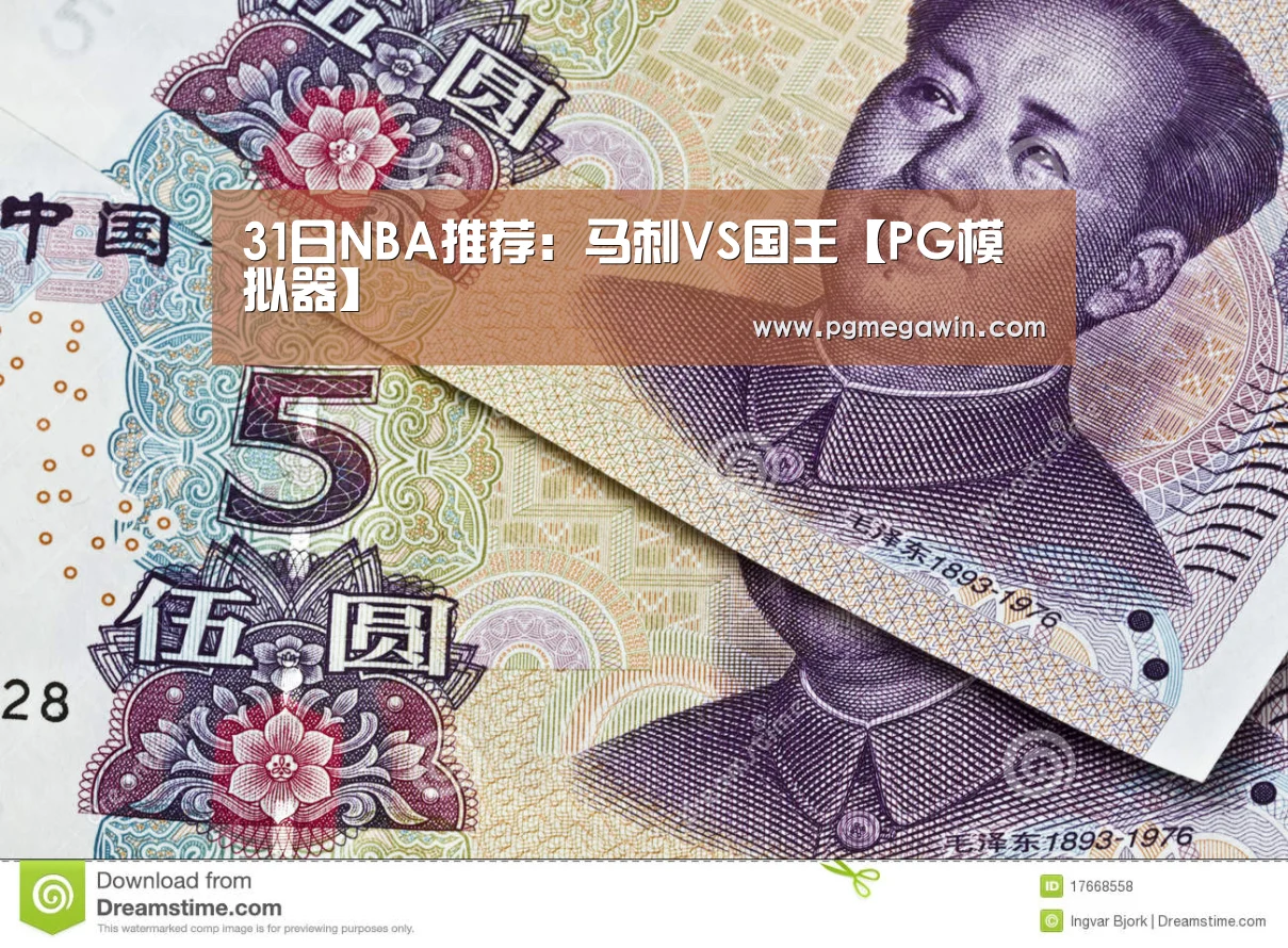 PG公司